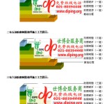 宁德环氧玻璃钢地坪，防腐蚀地坪，防腐蚀自流平地坪-缩略图2