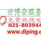 宁德聚脲地坪,防腐蚀地坪-缩略图2