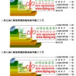 宁德乙烯基防腐蚀地坪,乙烯基酯地坪,乙烯基酯防腐蚀地坪,乙烯基重防腐蚀地坪,乙烯基重防腐地坪,乙烯基重防腐自流平地坪-缩略图2